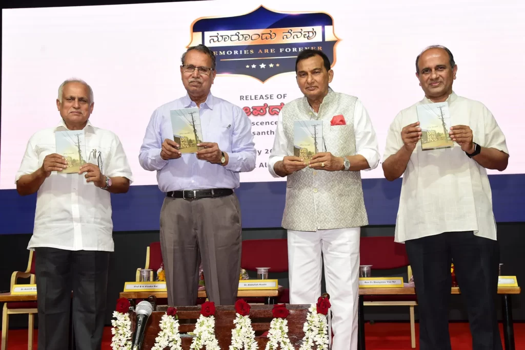 Image of Anirudh Charitable Trust Launching