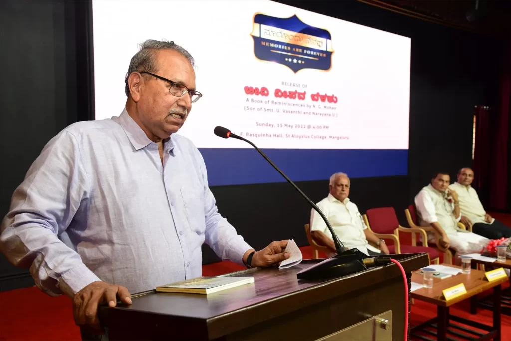 Image of Anirudh Charitable Trust Launching